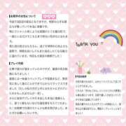 ヒメ日記 2026/10/17 23:03 投稿 さな CCキャッツ