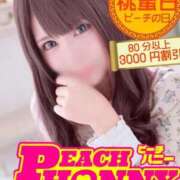 ヒメ日記 2025/08/28 10:24 投稿 つみき【元AV女優】 ピーチハニー