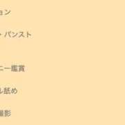 ヒメ日記 2026/02/02 15:43 投稿 つみき【元AV女優】 ピーチハニー