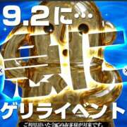ヒメ日記 2025/09/02 09:56 投稿 陽菜多（ひなた）★愛くるしい美嬢 BITEKI