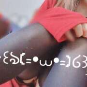 ヒメ日記 2025/11/06 13:11 投稿 陽菜多（ひなた）★愛くるしい美嬢 BITEKI