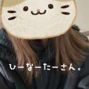 ヒメ日記 2025/12/12 06:35 投稿 陽菜多（ひなた）★愛くるしい美嬢 BITEKI