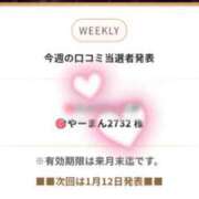 ヒメ日記 2026/01/08 15:56 投稿 陽菜多（ひなた）★愛くるしい美嬢 BITEKI