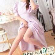 ヒメ日記 2025/05/31 00:03 投稿 はるな 池袋人妻城