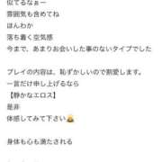 ヒメ日記 2025/06/07 22:36 投稿 はるな 池袋人妻城