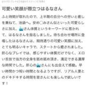 ヒメ日記 2025/06/25 12:51 投稿 はるな 池袋人妻城