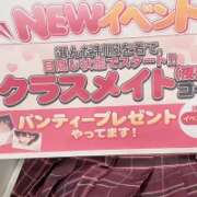 ヒメ日記 2025/11/20 20:28 投稿 ちせ 美少女制服学園CLASSMATE　五反田校