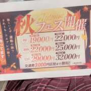 ヒメ日記 2025/11/24 23:58 投稿 ちせ 美少女制服学園CLASSMATE 五反田校