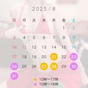 ヒメ日記 2025/08/21 08:01 投稿 れあ 天空のマット