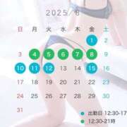 ヒメ日記 2025/07/30 12:28 投稿 倉科　れいな 密着ヌルヌル 高級やみつきエステ厚木店