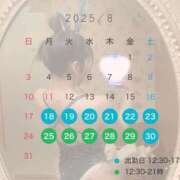 ヒメ日記 2025/08/08 12:50 投稿 倉科　れいな 密着ヌルヌル 高級やみつきエステ厚木店