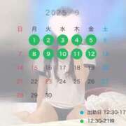 ヒメ日記 2025/09/01 12:38 投稿 倉科　れいな 密着ヌルヌル 高級やみつきエステ厚木店