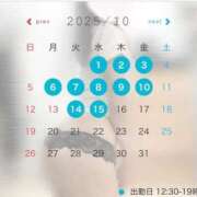 ヒメ日記 2025/09/25 15:18 投稿 倉科　れいな 密着ヌルヌル 高級やみつきエステ厚木店