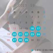 ヒメ日記 2025/10/06 18:08 投稿 倉科　れいな 密着ヌルヌル 高級やみつきエステ厚木店