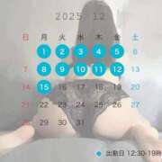 ヒメ日記 2025/11/27 18:28 投稿 倉科　れいな 密着ヌルヌル 高級やみつきエステ厚木店