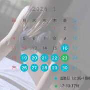 ヒメ日記 2026/01/19 17:28 投稿 倉科　れいな 密着ヌルヌル 高級やみつきエステ厚木店