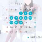 ヒメ日記 2026/03/23 16:28 投稿 倉科　れいな 密着ヌルヌル 高級やみつきエステ厚木店