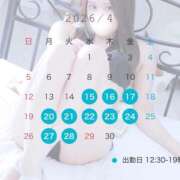 ヒメ日記 2026/04/06 16:44 投稿 倉科　れいな 密着ヌルヌル 高級やみつきエステ厚木店