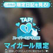 倉科　れいな はじめまして🩵 密着ヌルヌル 高級やみつきエステ厚木店