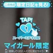 ヒメ日記 2026/05/13 10:08 投稿 倉科　れいな 密着ヌルヌル 高級やみつきエステ厚木店