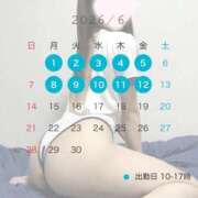 ヒメ日記 2026/05/21 17:08 投稿 倉科　れいな 密着ヌルヌル 高級やみつきエステ厚木店