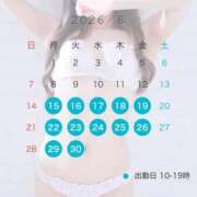ヒメ日記 2026/06/04 14:08 投稿 倉科　れいな 密着ヌルヌル 高級やみつきエステ厚木店