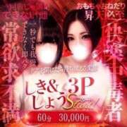 ヒメ日記 2025/07/04 11:05 投稿 しき◆潮吹くツルツルドM美少女 即イキ淫乱倶楽部