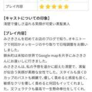 みさき先生 嬉しいです? 葛西コスプレメイド学園（シンデレラグループ）