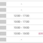 ヒメ日記 2025/08/20 12:01 投稿 みかづき 恋するバニー