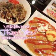 ヒメ日記 2025/05/31 05:37 投稿 まや ちゃんこ大阪伊丹空港豊中店