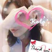 ヒメ日記 2025/06/29 11:53 投稿 こと 千姫(道後)