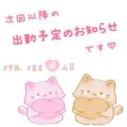 ヒメ日記 2025/09/02 07:00 投稿 こと 千姫(道後)