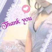 ヒメ日記 2025/09/06 18:45 投稿 こと 千姫(道後)