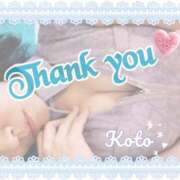 ヒメ日記 2025/09/07 09:01 投稿 こと 千姫(道後)