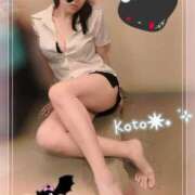 ヒメ日記 2025/10/30 02:00 投稿 こと 千姫(道後)