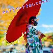 こと おはようございます☀️ 千姫(道後)