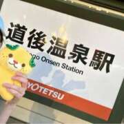 ヒメ日記 2025/06/19 22:45 投稿 小夏つむぎ ハピネス＆ドリーム 松山道後温泉