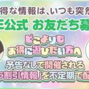 ヒメ日記 2026/04/16 10:19 投稿 小夏つむぎ ハピネス＆ドリーム 松山道後温泉