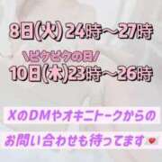 ヒメ日記 2025/07/06 19:30 投稿 れい びくびくサークル五反田店