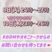 ヒメ日記 2025/07/06 19:47 投稿 れい びくびくサークル五反田店