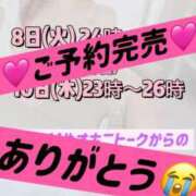ヒメ日記 2025/07/07 10:02 投稿 れい びくびくサークル五反田店