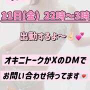 ヒメ日記 2025/07/07 23:11 投稿 れい びくびくサークル五反田店