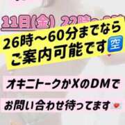 ヒメ日記 2025/07/09 13:27 投稿 れい びくびくサークル五反田店
