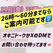 ヒメ日記 2025/07/09 13:31 投稿 れい びくびくサークル五反田店