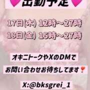ヒメ日記 2025/07/12 21:02 投稿 れい びくびくサークル五反田店