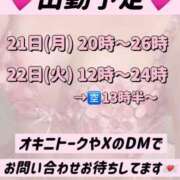 ヒメ日記 2025/07/19 11:40 投稿 れい びくびくサークル五反田店