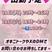 ヒメ日記 2025/07/19 11:51 投稿 れい びくびくサークル五反田店