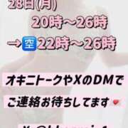 ヒメ日記 2025/07/26 17:21 投稿 れい びくびくサークル五反田店