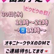 ヒメ日記 2025/07/28 12:04 投稿 れい びくびくサークル五反田店
