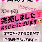 ヒメ日記 2025/07/29 09:13 投稿 れい びくびくサークル五反田店